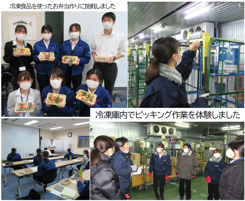 6月度 新入社員研修(冷凍食品事業部)